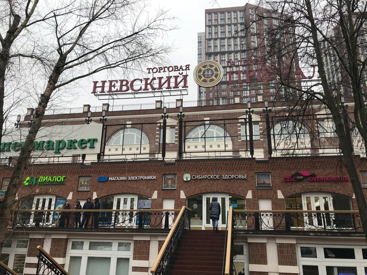БЦ Невский причал
